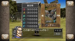 画像ギャラリー No.005のサムネイル画像 / Switch＆スマホ向け移植版「モンスターファーム2」が2020年秋に配信決定。好きなCDとモンスターの組み合わせを投稿できるキャンペーンもスタート