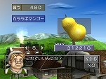 画像ギャラリー No.006のサムネイル画像 / 「モンスターファーム2」配信まであと3日。アイテム複数購入機能や“ノラモン”育成機能など,遊びやすくなる新機能が複数公開