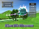 画像ギャラリー No.007のサムネイル画像 / 「モンスターファーム2」配信まであと3日。アイテム複数購入機能や“ノラモン”育成機能など,遊びやすくなる新機能が複数公開