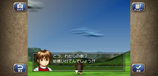 画像ギャラリー No.038のサムネイル画像 / げへへ，旦那。スマホの「モンスターファーム2」って知ってっかい？