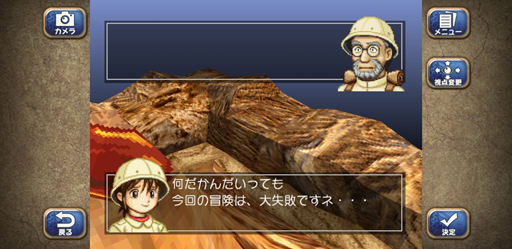 画像ギャラリー No.049のサムネイル画像 / げへへ，旦那。スマホの「モンスターファーム2」って知ってっかい？