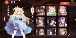 画像ギャラリー No.002のサムネイル画像 / 恋愛要素をプラスした麻雀ゲーム「姫雀鬼」，βテスト版のサービスがスタート