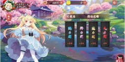 画像ギャラリー No.004のサムネイル画像 / 恋愛要素をプラスした麻雀ゲーム「姫雀鬼」，βテスト版のサービスがスタート