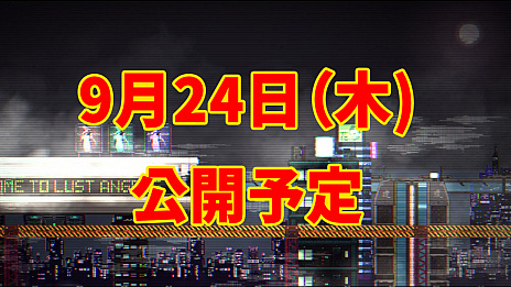 画像ギャラリー No.005のサムネイル画像 / CFK，東京ゲームショウ2020に初出展。9月24日に未発表の新作をお披露目へ