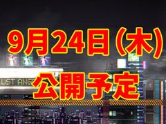 CFK，東京ゲームショウ2020に初出展。9月24日に未発表の新作をお披露目へ