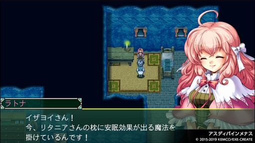 画像ギャラリー No.001のサムネイル画像 / 「ケムコRPGセレクション Vol.5」が本日発売。アスディバインメナスなど4作品を収録