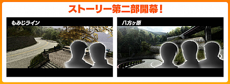 画像ギャラリー No.004のサムネイル画像 / 「頭文字D THE ARCADE」，2021年春より“湾岸ミッドナイト”とのコラボイベントを実施。悪魔のZとブラックバードがゲームに参戦