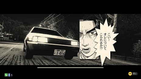 画像ギャラリー No.006のサムネイル画像 / レースゲーム「頭文字D THE ARCADE」が順次稼働開始。漫画の世界でプレイしているような映像表現と，シリーズ初となる店内4台対戦が楽しめる