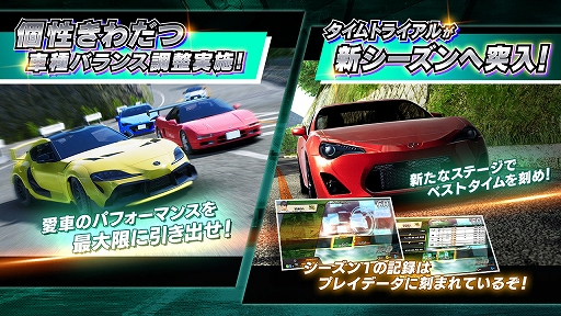 画像ギャラリー No.003のサムネイル画像 / 「頭文字D THE ARCADE」“Ver.1.4”が3月17日より稼働に。走行性能のブラッシュアップや新コース筑波，2台の新規車両などを追加
