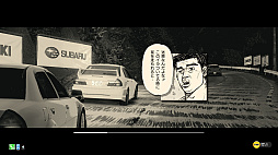 画像ギャラリー No.004のサムネイル画像 / 「頭文字D THE ARCADE」Ver.1.5稼働開始。新コース“箱根”やストーリーモードの新章，3台の新規車種などを追加