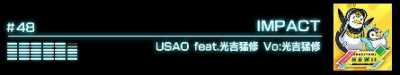 画像ギャラリー No.006のサムネイル画像 / 「頭文字D THE ARCADE」，「CHUNITHM」とのコラボイベントを開催