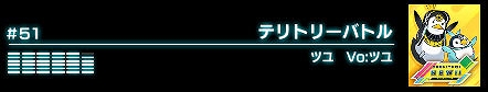 画像ギャラリー No.009のサムネイル画像 / 「頭文字D THE ARCADE」，「CHUNITHM」とのコラボイベントを開催