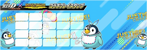 画像ギャラリー No.013のサムネイル画像 / 「頭文字D THE ARCADE」，「CHUNITHM」とのコラボイベントを開催