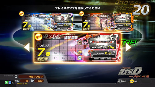画像ギャラリー No.011のサムネイル画像 / 「頭文字DAC」，東方Projectとのコラボイベント第1弾をEX復刻開催中