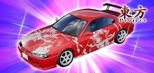 画像ギャラリー No.012のサムネイル画像 / 「頭文字DAC」，東方Projectとのコラボイベント第1弾をEX復刻開催中