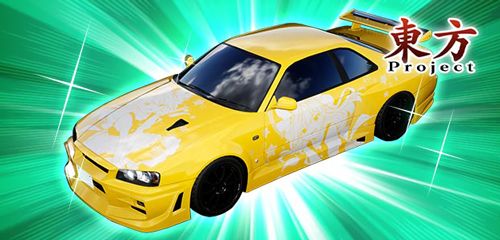 画像ギャラリー No.013のサムネイル画像 / 「頭文字DAC」，東方Projectとのコラボイベント第1弾をEX復刻開催中