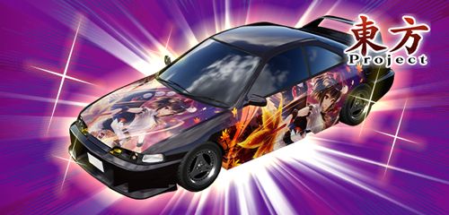 画像ギャラリー No.017のサムネイル画像 / 「頭文字DAC」，東方Projectとのコラボイベント第1弾をEX復刻開催中