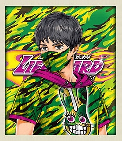 画像ギャラリー No.012のサムネイル画像 / 「頭文字D THE ARCADE」，ライフガードをモチーフにした復刻アイテムが多数登場するコラボを本日より開催