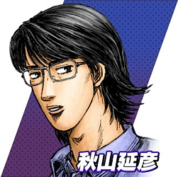 画像ギャラリー No.013のサムネイル画像 / 「頭文字DAC」，シーズン4開幕。新コース「椿ライン」や新車種「Honda CIVIC TYPE R（FL5）」が登場