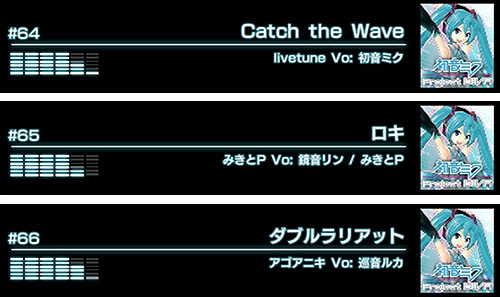 画像ギャラリー No.008のサムネイル画像 / 「頭文字D THE ARCADE」，初音ミク -Project DIVA-コラボをEX復刻開催。コラボ新アイテムが多数登場