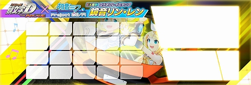 画像ギャラリー No.018のサムネイル画像 / 「頭文字D THE ARCADE」，初音ミク -Project DIVA-コラボをEX復刻開催。コラボ新アイテムが多数登場