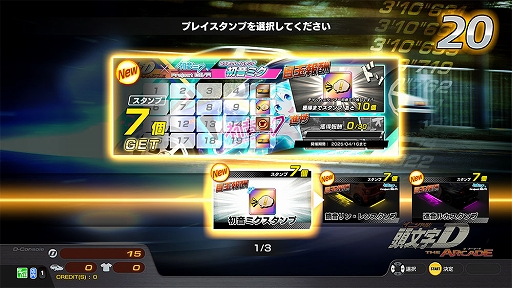 画像ギャラリー No.020のサムネイル画像 / 「頭文字D THE ARCADE」，初音ミク -Project DIVA-コラボをEX復刻開催。コラボ新アイテムが多数登場
