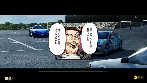 画像ギャラリー No.023のサムネイル画像 / 「頭文字D THE ARCADE」，初音ミク -Project DIVA-コラボをEX復刻開催。コラボ新アイテムが多数登場