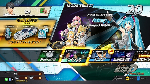 画像ギャラリー No.024のサムネイル画像 / 「頭文字D THE ARCADE」，初音ミク -Project DIVA-コラボをEX復刻開催。コラボ新アイテムが多数登場