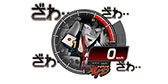 画像ギャラリー No.002のサムネイル画像 / 「頭文字DAC」，カイジとのコラボイベントを4月17日に開始