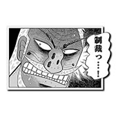 画像ギャラリー No.008のサムネイル画像 / 「頭文字DAC」，カイジとのコラボイベントを4月17日に開始
