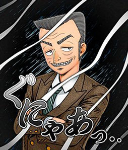 画像ギャラリー No.011のサムネイル画像 / 「頭文字DAC」，カイジとのコラボイベントを4月17日に開始