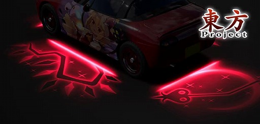 画像ギャラリー No.009のサムネイル画像 / 「頭文字D THE ARCADE」，「東方Project」コラボ第2弾のEX復刻を6月12日から開催