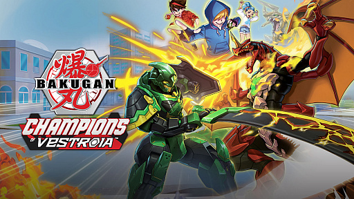 画像ギャラリー No.006のサムネイル画像 / テレビアニメ爆丸のアクションRPG「Bakugan: Champions of Vestroia」の制作が発表。発売は11月を予定