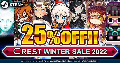 画像ギャラリー No.001のサムネイル画像 / 「CREST WINTER SALE 2022」，Steamで開催中。「メタリックチャイルド」や「BLACK WITCHCRAFT」など7タイトルが25％オフに