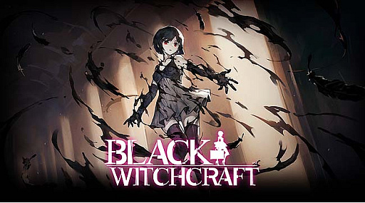 画像ギャラリー No.010のサムネイル画像 / 「CREST WINTER SALE 2022」，Steamで開催中。「メタリックチャイルド」や「BLACK WITCHCRAFT」など7タイトルが25％オフに
