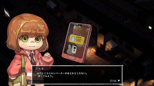 画像ギャラリー No.016のサムネイル画像 / 「CREST WINTER SALE 2022」，Steamで開催中。「メタリックチャイルド」や「BLACK WITCHCRAFT」など7タイトルが25％オフに