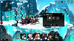 ARIA CHRONICLE -アリアクロニクル-