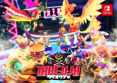 画像ギャラリー No.014のサムネイル画像 / Switch向け料理アクション「タベオウジャ」の最新PVが公開。料理から召喚した“タベガミ”によるバトル要素も