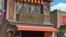 画像ギャラリー No.006のサムネイル画像 / 「タベオウジャ」の世界観を紹介するアニメPV第1弾が公開。今後，毎週新たなアニメPVを公開予定