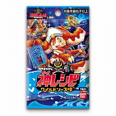 画像ギャラリー No.008のサムネイル画像 / Switch向け料理アクション「タベオウジャ」，ゲームに連動するアイテム“神レシピ”の情報が公開。ゲーム＆アニメPV第3弾も