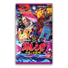 画像ギャラリー No.007のサムネイル画像 / 料理アクションバトル「タベオウジャ」の発売日が11月28日に決定。三池崇史監督によるショートムービー第1弾も公開