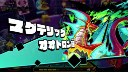 画像ギャラリー No.006のサムネイル画像 / 料理アクションバトル「タベオウジャ」，神レシピ ウズシオ醤油味とエキスポーション2種が発売