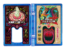 画像ギャラリー No.014のサムネイル画像 / 料理アクションバトル「タベオウジャ」，神レシピ ウズシオ醤油味とエキスポーション2種が発売