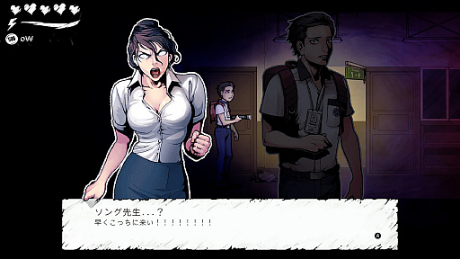 画像ギャラリー No.004のサムネイル画像 / Switch用ソフト「ザ・コーマ：リカット」が8月6日に配信。残忍な殺人鬼から逃げながら校舎からの脱出に挑むサバイバルホラーADV