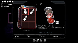 画像ギャラリー No.005のサムネイル画像 / Switch用ソフト「ザ・コーマ：リカット」が8月6日に配信。残忍な殺人鬼から逃げながら校舎からの脱出に挑むサバイバルホラーADV