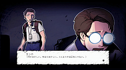 画像ギャラリー No.007のサムネイル画像 / Switch用ソフト「ザ・コーマ：リカット」が8月6日に配信。残忍な殺人鬼から逃げながら校舎からの脱出に挑むサバイバルホラーADV