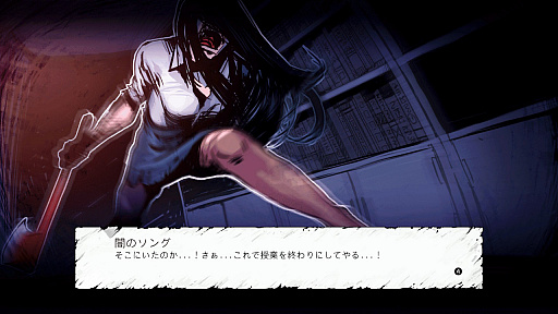 画像ギャラリー No.010のサムネイル画像 / Switch用ソフト「ザ・コーマ：リカット」が8月6日に配信。残忍な殺人鬼から逃げながら校舎からの脱出に挑むサバイバルホラーADV