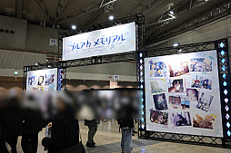 画像ギャラリー No.032のサムネイル画像 / 「ブルーアーカイブ」3周年記念イベント開催，幕張メッセに先生たちが集結！ 会場には巨大なペロロの姿も