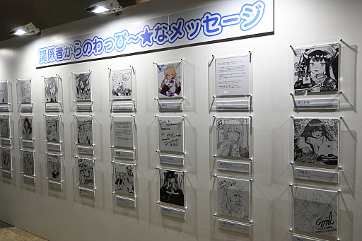 画像ギャラリー No.038のサムネイル画像 / 「ブルーアーカイブ」3周年記念イベント開催，幕張メッセに先生たちが集結！ 会場には巨大なペロロの姿も