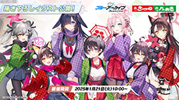 画像ギャラリー No.002のサムネイル画像 / 「ブルアカ」，ファミマ限定で開催するキャンペーンやミサキとカズサのASMR作品など，ゲーム外の最新情報が一挙公開に